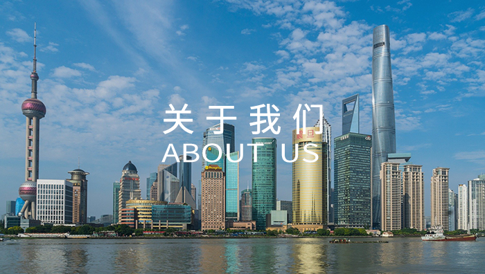 联系我们