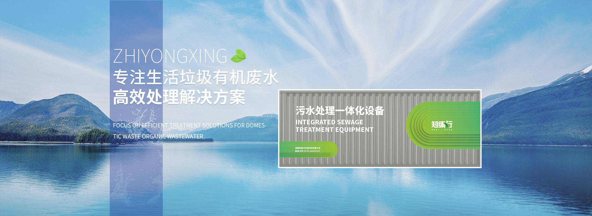 首页banner3